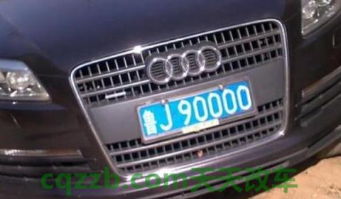 泰安车牌是鲁哪个字母(山东地区车辆限行如何处罚)  第2张