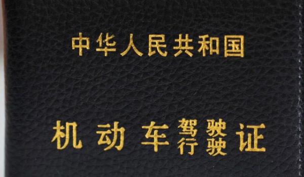 车辆上户需要的材料(临时号牌有几种)  第3张