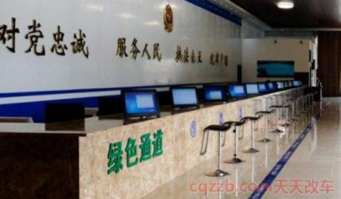 车子过户资料需要多久(车辆过户的流程)  第2张