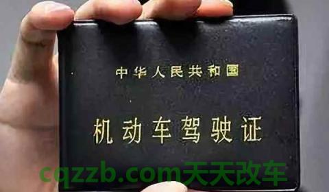 驾驶证网上学法减分是怎么回事(什么情况下可以学法减分)  第2张