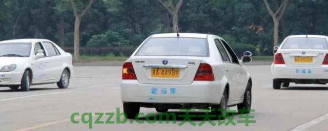 预约成功不缴费可以吗(机动车驾驶证考试最快多久获得)  第1张