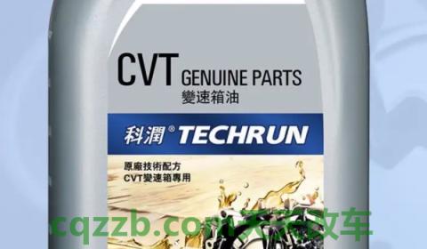解惑一下：日产cvt变速箱油多久换(日产CVT变速箱油怎么样)  第2张