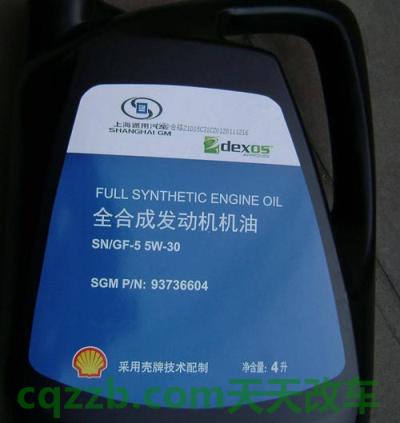 有用：Delage D12混合动力超级跑车开始生产 dexos是什么机油  第3张