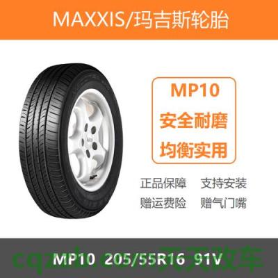 原来：玛吉斯_什么是玛吉斯