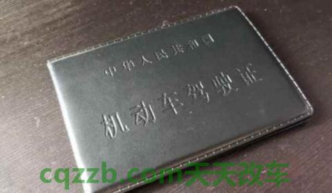 驾驶证到期换证最迟可以逾期多少天(机动车驾驶证换证需要携带什么)  第3张