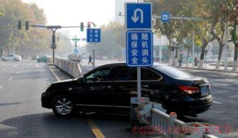 调头到一半被直行撞了(关于车辆调头的相关规定)  第3张