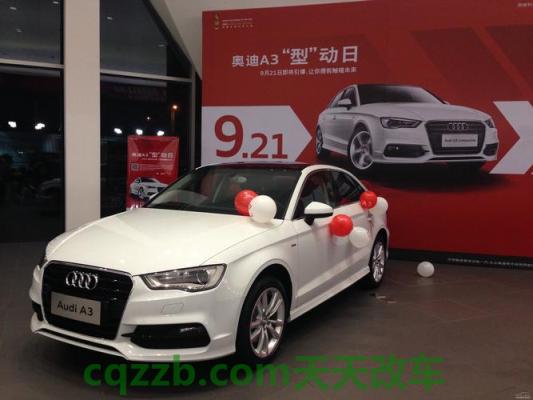 汽车有关：奥迪a1油耗大概多少 奥迪a3一次保养费多少钱  第2张
