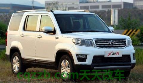 长安欧尚x70a停产了吗(长安欧尚x70a的车身尺寸数据是什么)  第3张