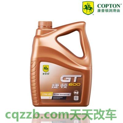 汽车分享：机油润滑油_什么是机油润滑油  第3张