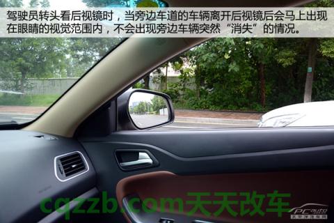 问答：后视镜调节技巧_什么是后视镜调节技巧  第10张