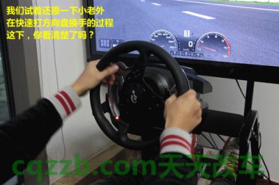 问答：打方向盘技巧_什么是打方向盘技巧  第9张