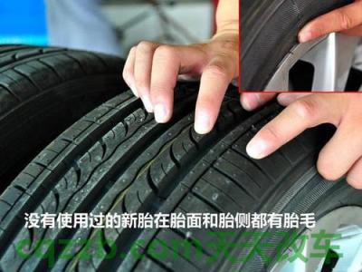 汽车有关：正品轮胎购买技巧_什么是正品轮胎购买技巧  第2张