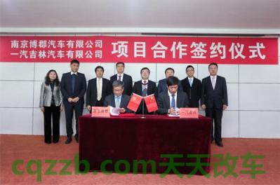 分享：一汽吉林厂商_什么是一汽吉林厂商  第1张