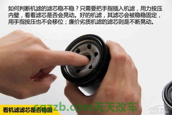 问答：机油滤挑选技巧_什么是机油滤挑选技巧