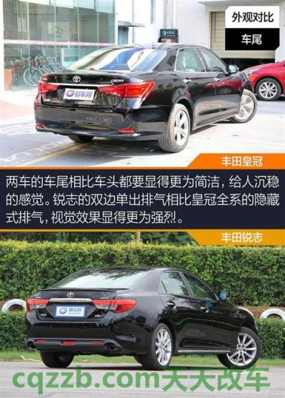 关于：锐志多少公里一次大保养 锐志对比奥迪a3