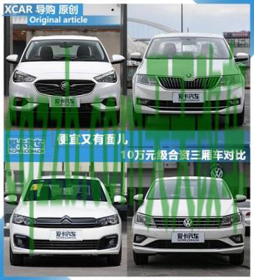 分享：三厢车_什么是三厢车