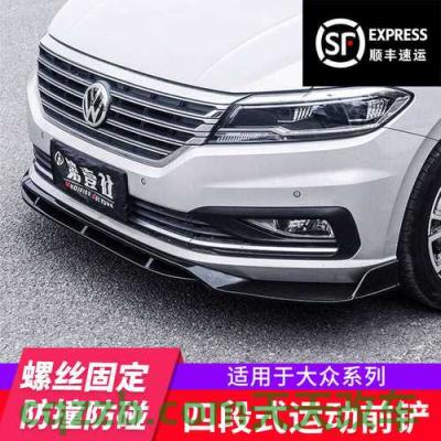原来：大众朗逸2022新款宝来 大众朗逸plus1.5用的什么变速箱  第2张