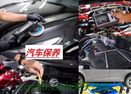 分享：四缸失火是什么原因 四万五公里汽车有哪些保养项目  第2张