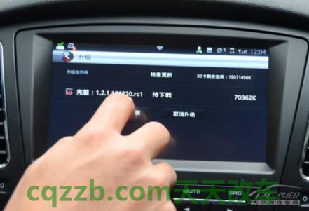 有关：上汽荣威inkaNet_什么是上汽荣威inkaNet  第10张