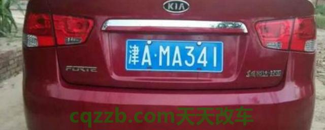 天津区域牌照(车辆报废后牌照如何处理)