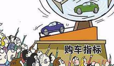 怎么看摇号中没中(摇号中可以保留多久)  第2张