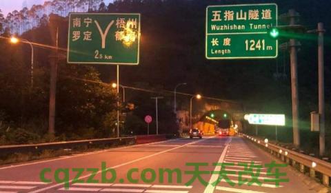 驾驶人行车中看到注意儿童标志的时候,应怎样做？(驾驶车辆需要注意什么)  第2张