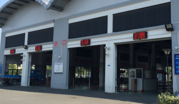 免检车申领检验标志受理成功然后呢(车辆年检可以提前多久)  第3张