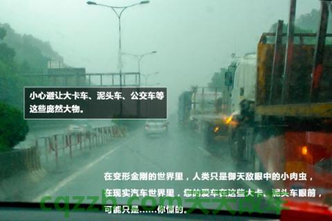 汽车疑问：新手雨季开车技巧_什么是新手雨季开车技巧  第6张