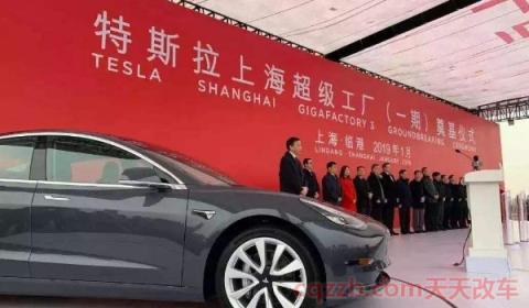 特斯拉充电时间(特斯拉车型车辆厂商指导价)  第3张