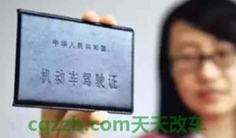 驾驶证换证过期了怎么办(机动车驾驶证在哪里考取)  第2张