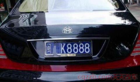 福州车牌字母代表(车牌字母排列方式)  第2张