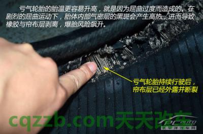 解答：低胎压易爆胎原因_什么是低胎压易爆胎原因  第14张