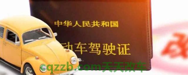 驾驶证换证可以异地办理吗(机动车驾驶证的换证时间)  第1张