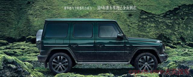 奔驰大g多长(奔驰大g属于什么车型)  第1张