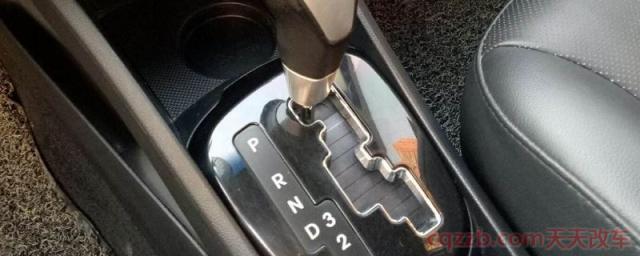 挂档杆抖动原因(变速箱使用需要注意什么) 第1张