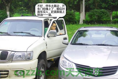 车友：保险费率_什么是保险费率  第9张