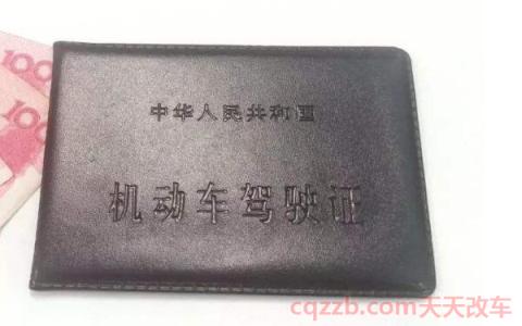驾驶证满6年忘了换证(驾驶证到期可以驾驶机动车吗)  第2张