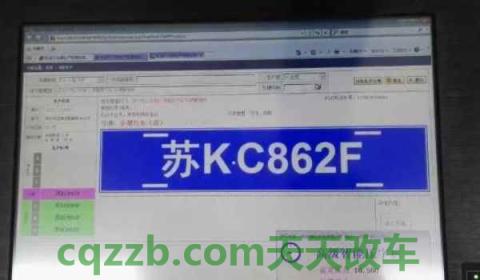 车子过户给老婆麻烦吗(车辆过户多久可以完成)  第2张