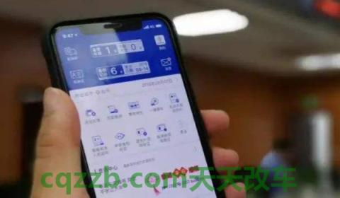讲一讲：12123可以换行驶证副页打满(交管12123处理违章违法行为需要注意什么)  第2张