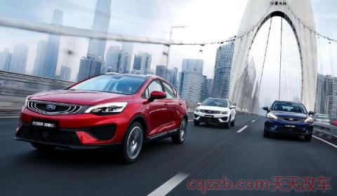 17款帝豪保养提醒设置(帝豪的生产厂商是哪里)  第2张