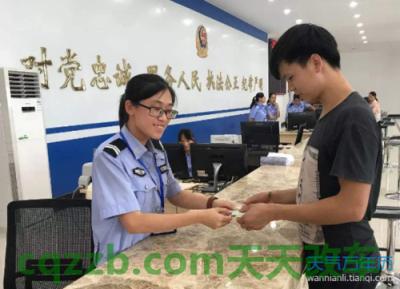 关于汽车：车管所周末上班吗_交通问题