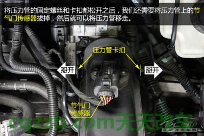 汽车分享：节气门清洗技巧_什么是节气门清洗技巧  第7张