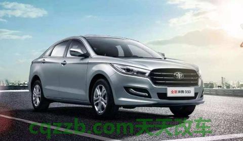 16年奔腾b50保养复位(奔腾b50是一款什么车型) 第2张