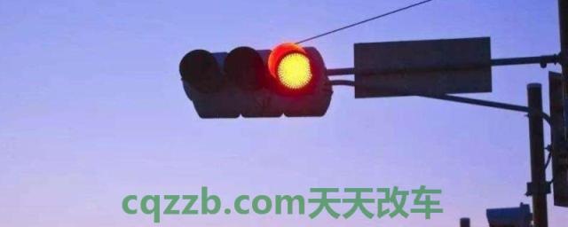 闲谈一下：闯红灯都会被拍到吗(闯红灯的行为如何处理)