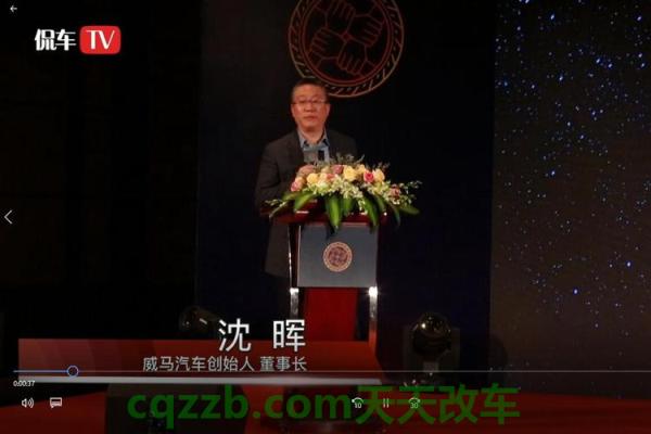 了解汽车：沈晖_什么是沈晖  第2张