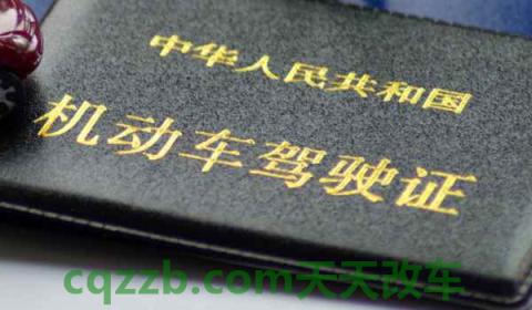 考完科目一多久可以预约科目二(机动车驾驶证在哪里考取)  第2张