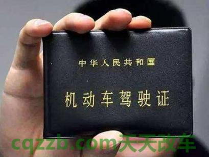 简单说说：驾驶证全国通用吗_交通问题  第2张