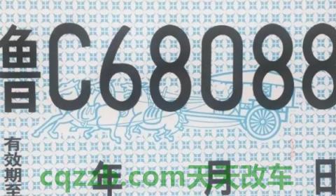 临牌有效期(机动车辆临时号牌使用的注意事项)  第3张