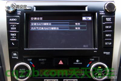 关于：丰田凯美瑞G-book_什么是丰田凯美瑞G-book  第7张