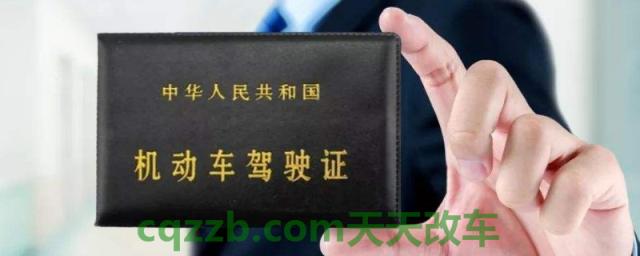 c1证70岁后怎么办(c1证可以驾驶哪些车辆)